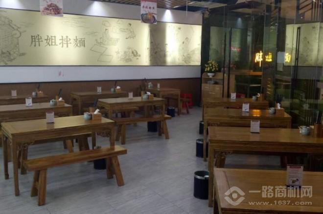 邓邓胖姐拌面加盟