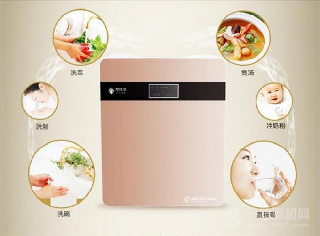 爱佳尔净水器加盟