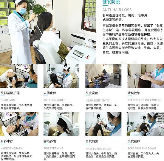 再出发加盟 再出发加盟