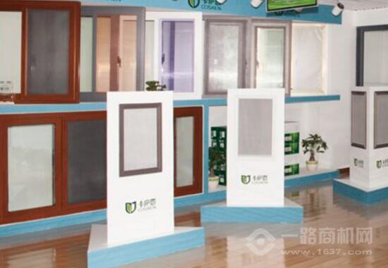 卡萨恩防霾窗纱