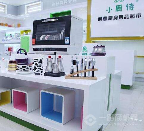 小厨侍厨房用品