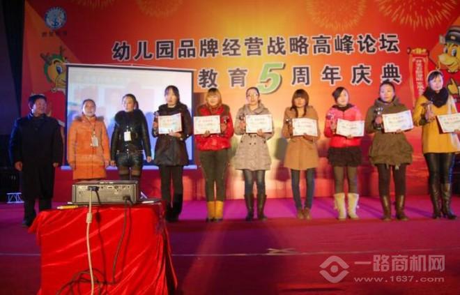 雅笙教育加盟 雅笙教育加盟