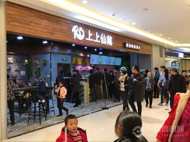 上上仙菓加盟 上上仙菓加盟