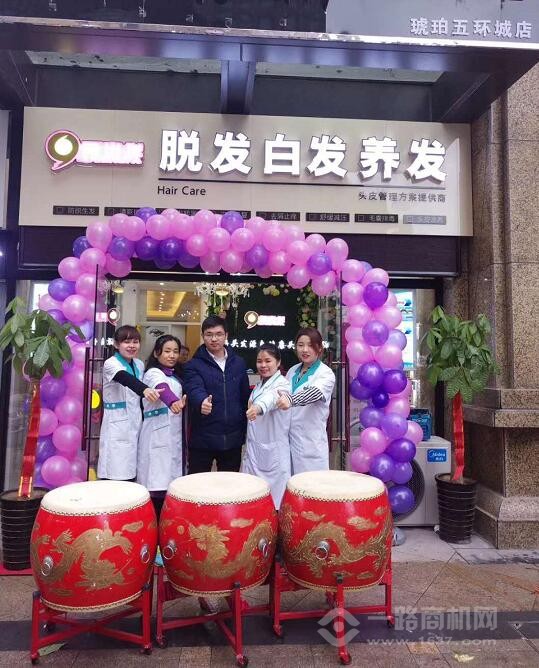 再出发加盟 再出发加盟