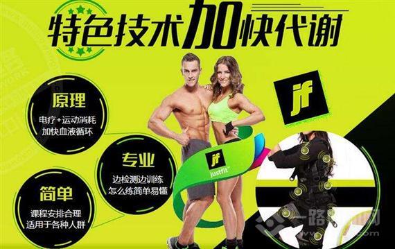 速健奇迹