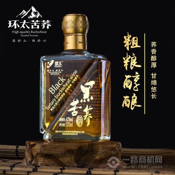 环太苦荞酒招商