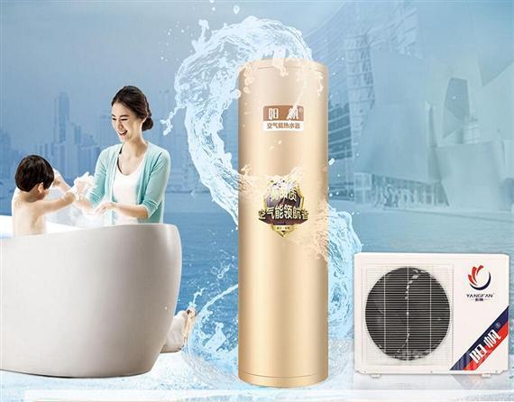 阳帆空气能热水器