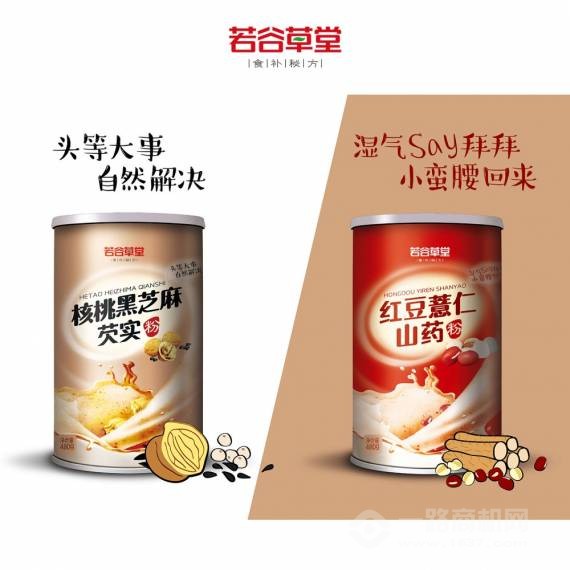 若谷草堂五谷杂粮