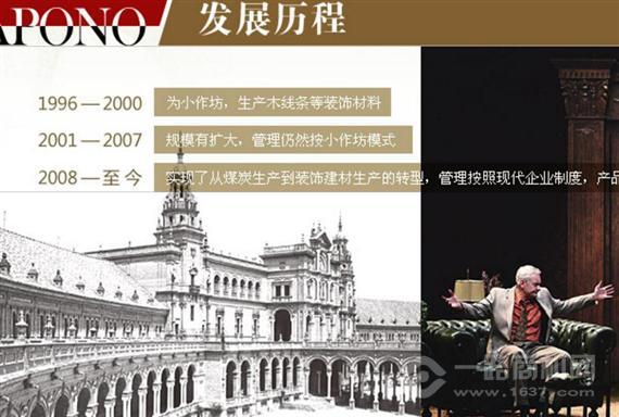 欣派朗整体家居