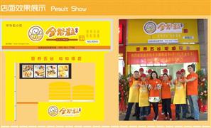 金谷粒五谷粗糧