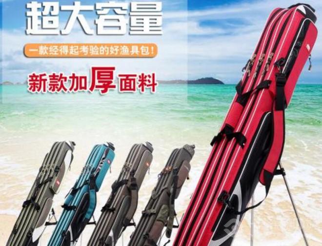 达力王渔具加盟