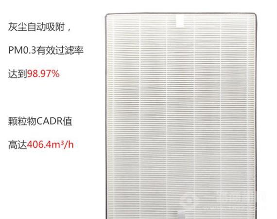 新颐空气净化器