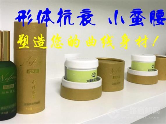 妮芙奥形体抗衰