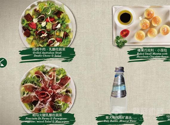 新贝乐意大利餐厅