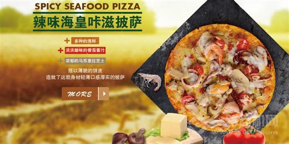 新贝乐意大利餐厅