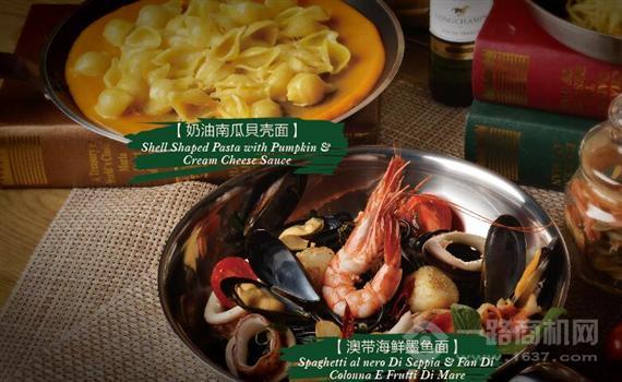 新贝乐意大利餐厅