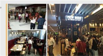 新貝樂意大利餐廳