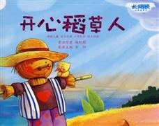 瘋狂寶貝少兒英語