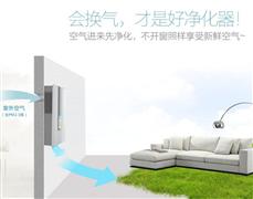 室空寶空氣凈化器