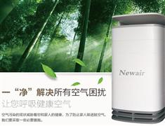 室空寶空氣凈化器