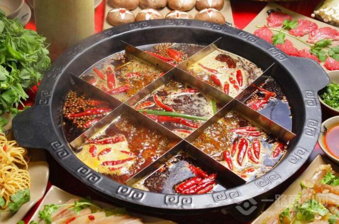 烈火印記火鍋加盟