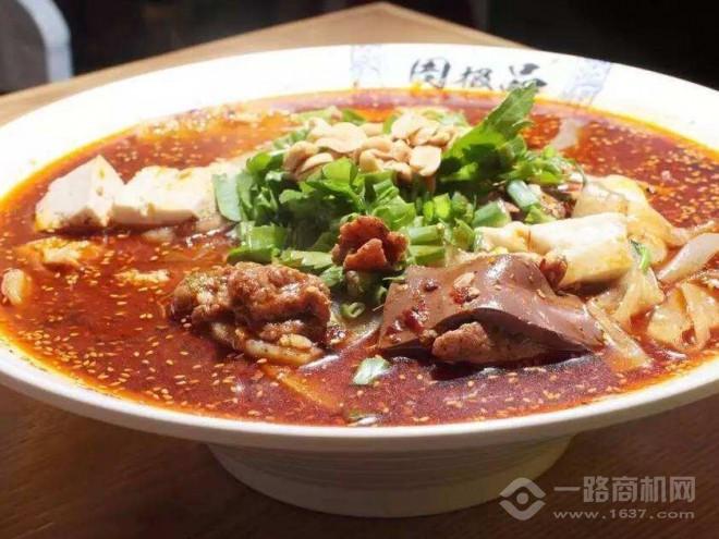 U鼎冒菜