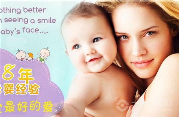 咱宝贝母婴