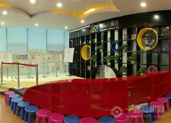 宝可思国际儿童会