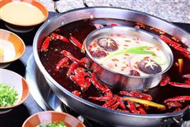 烈火印記火鍋