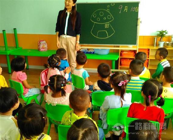 金翅膀幼儿教育