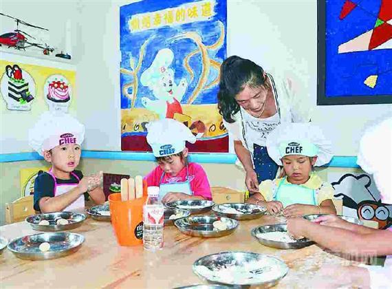 金翅膀幼儿教育