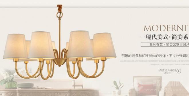 歐塞洛斯燈具 歐塞洛斯燈具