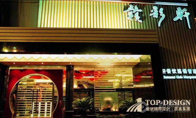 居奥装饰加盟 居奥装饰加盟