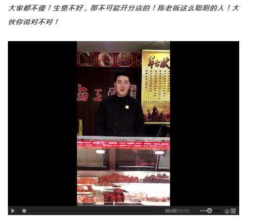 卤三国加盟 卤三国加盟