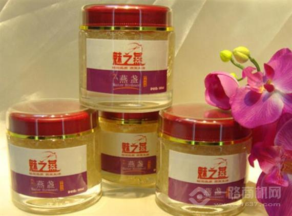 魅之燕燕窝
