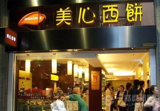 美心西饼加盟