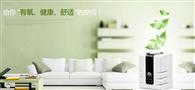 摩瑞尔空气净化器