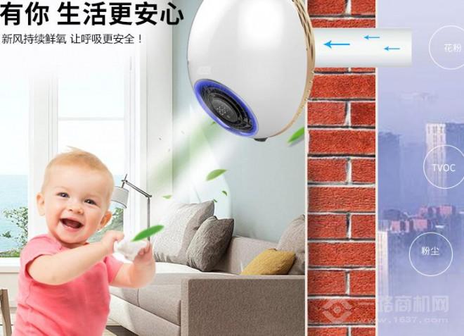 艾七森空气净化器加盟 艾七森空气净化器加盟