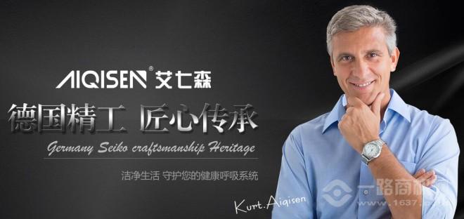 艾七森空气净化器 艾七森空气净化器