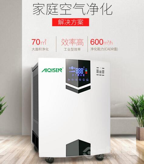 艾七森空气净化器