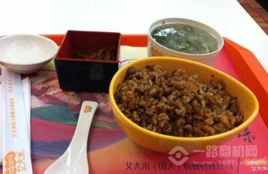 艾大米中式快餐加盟