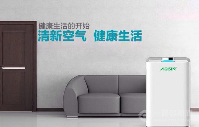 艾七森空气净化器加盟 艾七森空气净化器加盟