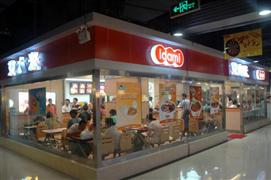 艾大米中式快餐