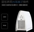 百欧森空气净化器