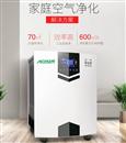 艾七森空气净化器