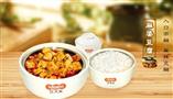 艾大米中式快餐