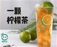 晴天见奶盖茶