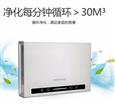 百欧森空气净化器