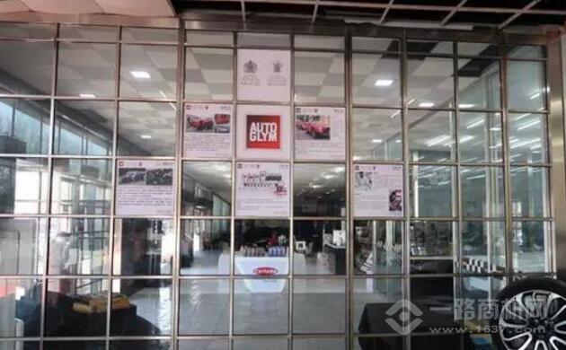 黑白格汽车美容 黑白格汽车美容