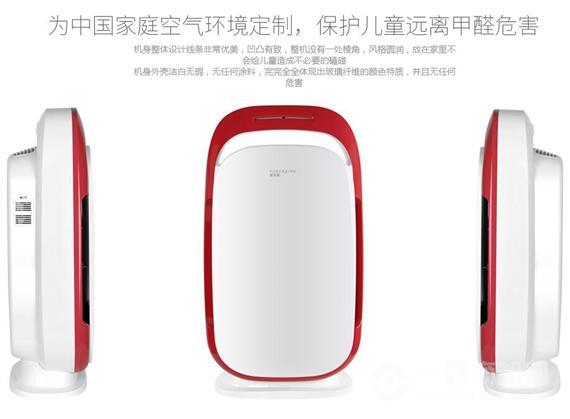 欧格斯空气净化器